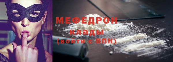 MESCALINE Вязники