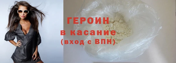 MDMA Premium VHQ Балахна