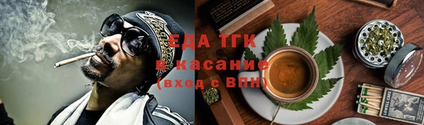 таблы Вяземский